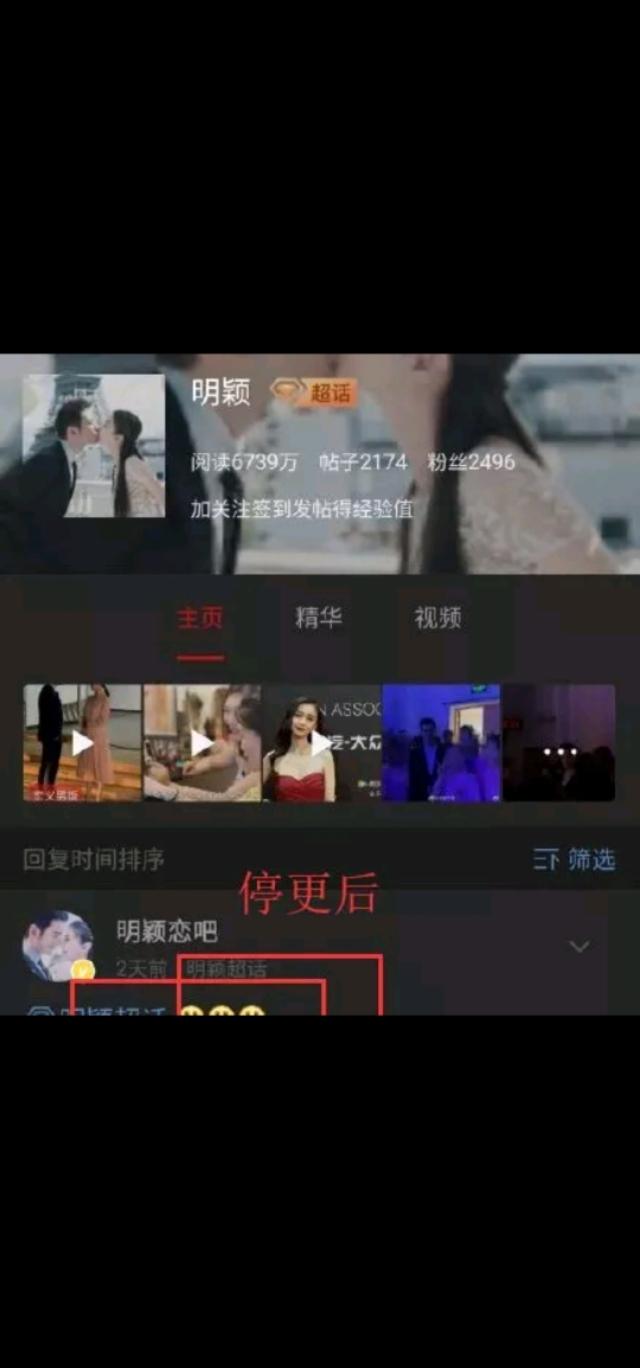 张艺谋|黄晓明baby国庆后官宣离婚?