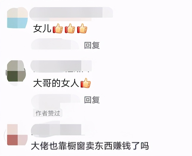 热舞|崩牙驹KTV热舞老当益壮,娇妻比他高半头,二人同框曾被叫父女