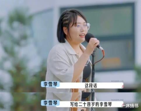 疯狂 女明星为男朋友做过的疯狂事：李雪琴疯狂减肥，张檬整容后没戏拍