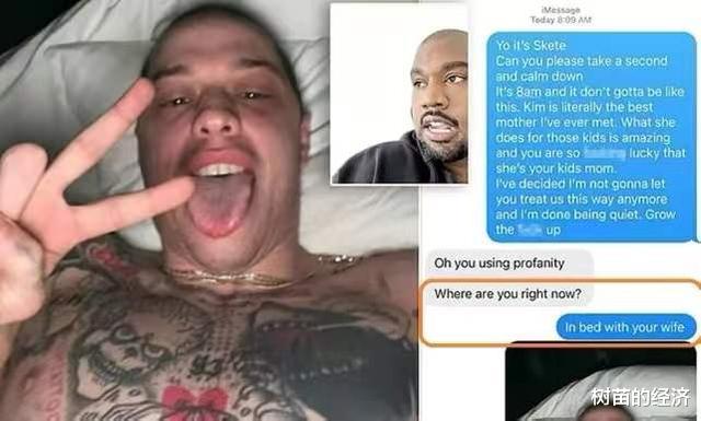 迪丽热巴|金·卡戴珊28岁男友发短信炫耀“和你妻子在床上”侃爷气到约架