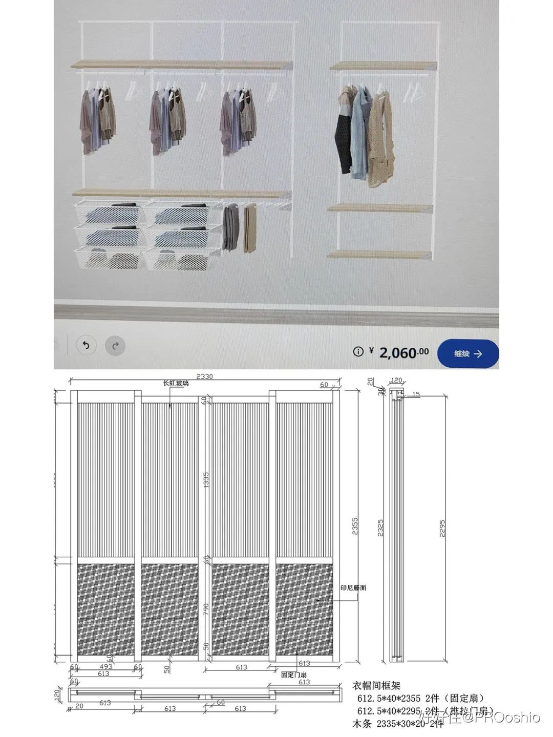 从卧室隔出2㎡衣帽间，2千块实现超强收纳+超高颜值
