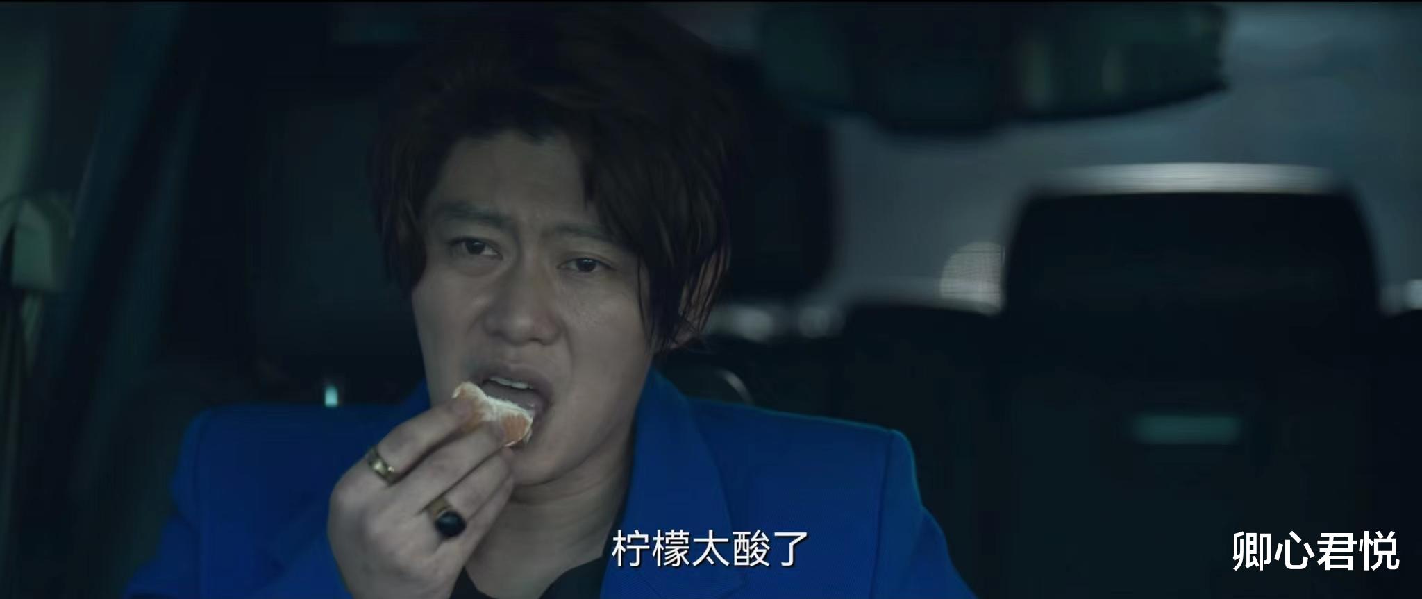 常征|《罚罪》你根本不知，“一顿瞎操作”的老三，差一步就赢了所有人