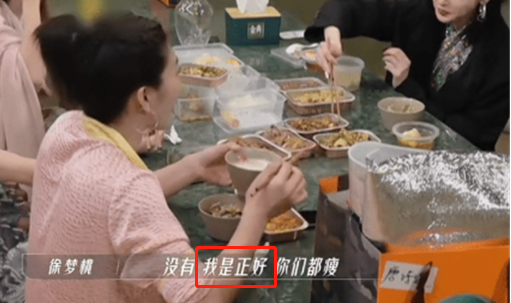 姐姐 女性140-190cm标准体重对照表，自测一下，也许你不胖，无需减肥