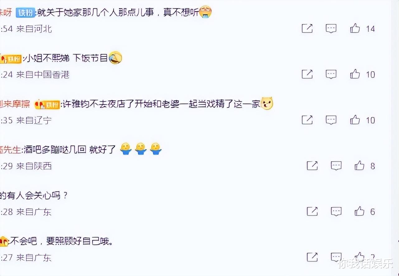 小S|小S新节目《小姐不熙娣》暂停录制后，原因令人无语！大S没有回应