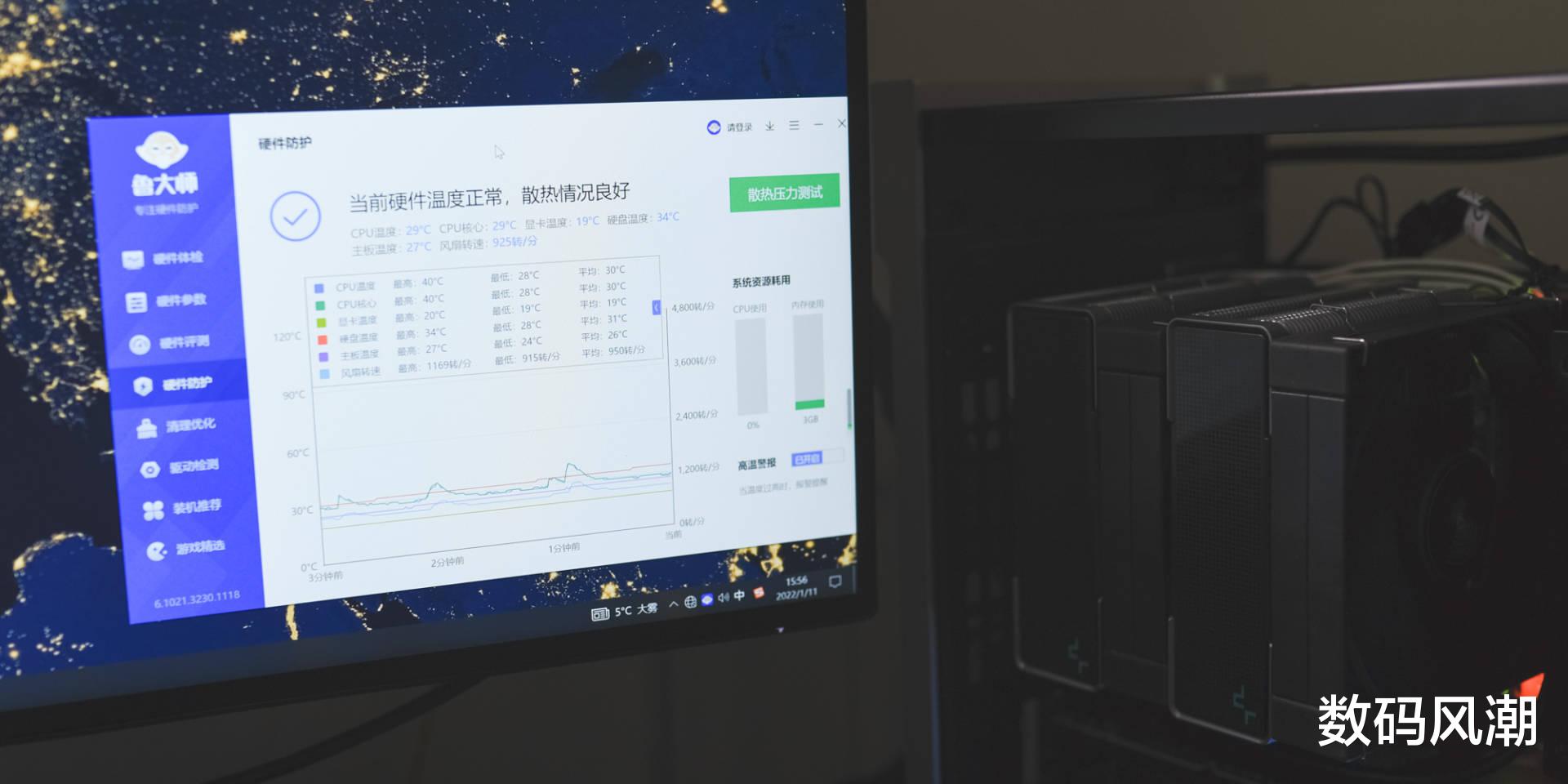 机箱|主打性价比还卖300?九州风神AK620实力证明风冷也能干趴水冷