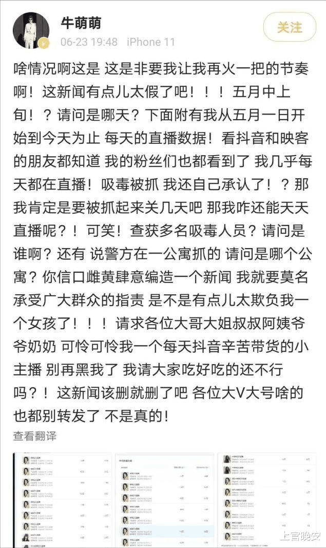 陈羽凡|全身上下嘴最硬？刚发完声明就被打脸，这几位明星不见棺材不落泪