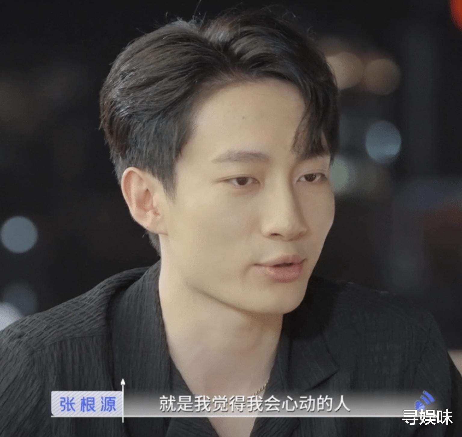 张根源|《心动5》负面消息缠身,行为油腻引人不适,张根源深情人设崩塌