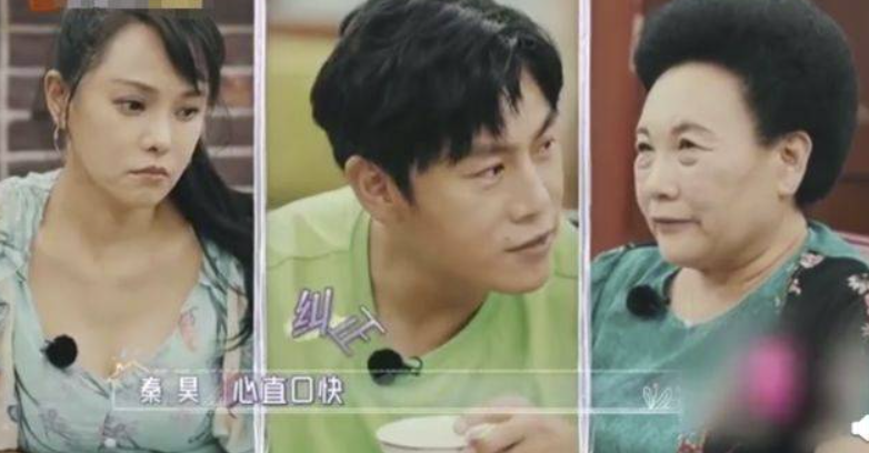 秦昊|秦昊吐槽老妈为节目下血本,肯买衣服!曾叮嘱秦昊:谨言慎行低调