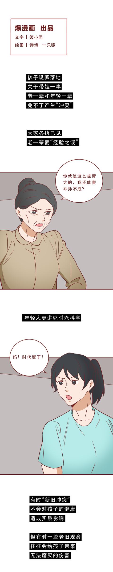 刮痧|外婆给刚出生的婴儿刮痧，致其毁容，这些土方请慎用