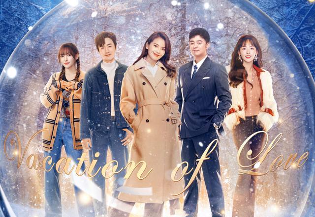 华晨宇|陈赫刘涛版乡村爱情？堪比东北大乱炖，却比春晚还带劲