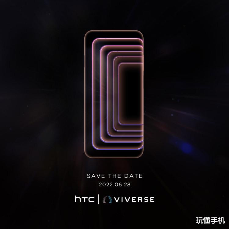 OPPO|HTC首款元宇宙主题手机「Viveres Phone」月底发布