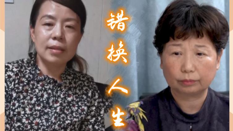菲比·沃勒-布里奇|白洛生小勇亲上加亲，田妈妹妹是杜新枝弟媳，瞿姐透露和许妈关系