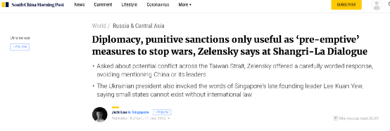 当心!美国这个记者开始用台湾直接“碰瓷”泽连斯基了!