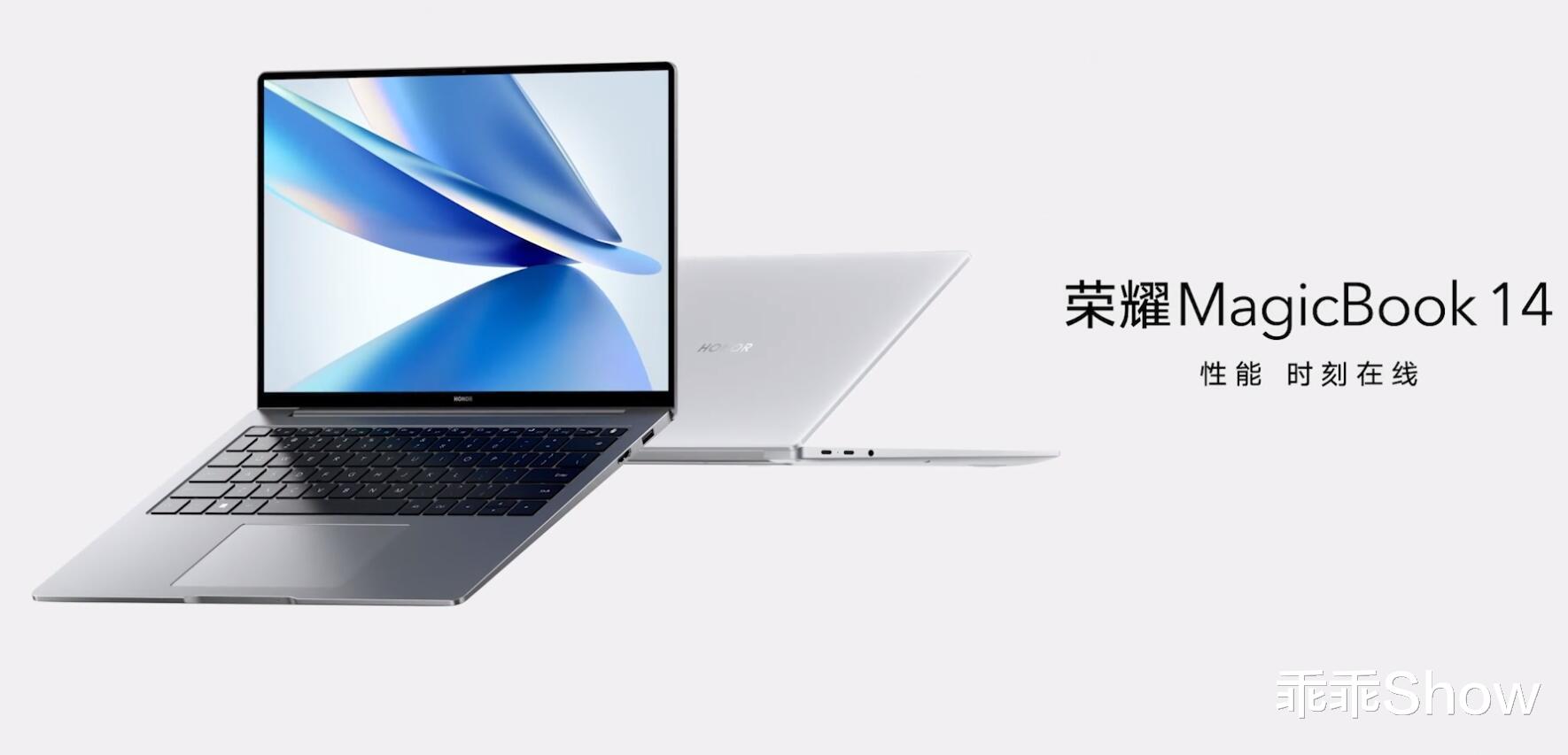 笔记本|荣耀MagicBook 14正式发布，“杀手锏”不是硬件配置？