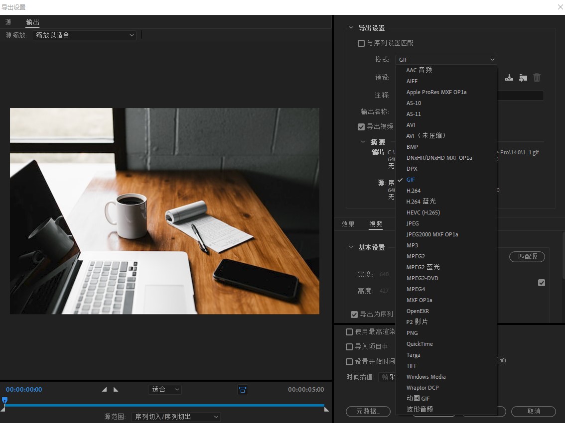 游戏本|怎么制作GIF?看完这篇你就会了