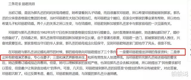 邓丽君|邓丽君离世27年了，她生前爱过的5个男人，有没有去拜祭过她？