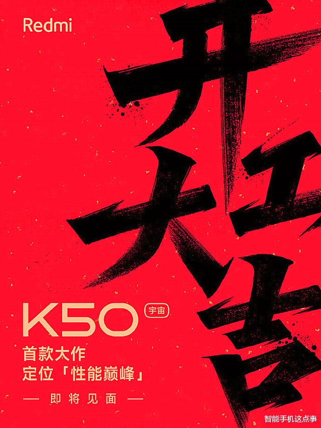 团购|不下于10款新机要来，很多已经开始预热，并且已经正式入网！