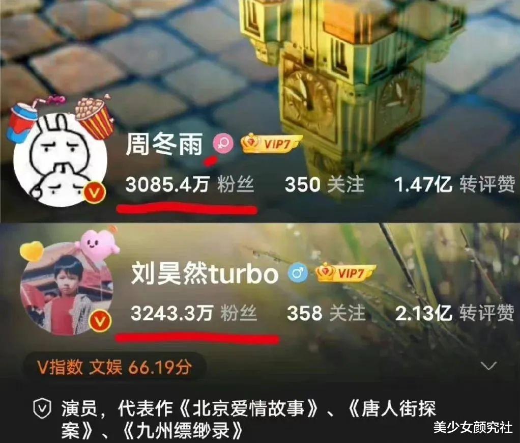 周冬雨|从来没想过这俩能传绯闻!顶流公开恋情,悄悄谈了两年!