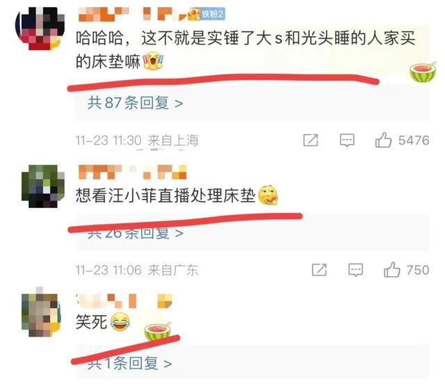 具俊晔被喊话之后，更多细节被暴露出来