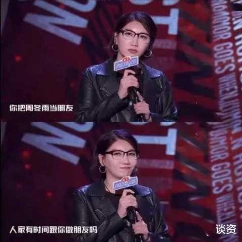 马思纯|马思纯周冬雨结伴爬山,两人形影不离很亲密,不和谣言不攻自破