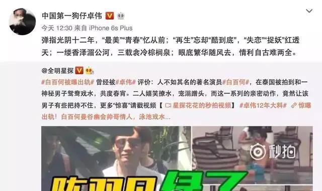 这3位“劣迹艺人”竟然能出来拍戏，我不理解
