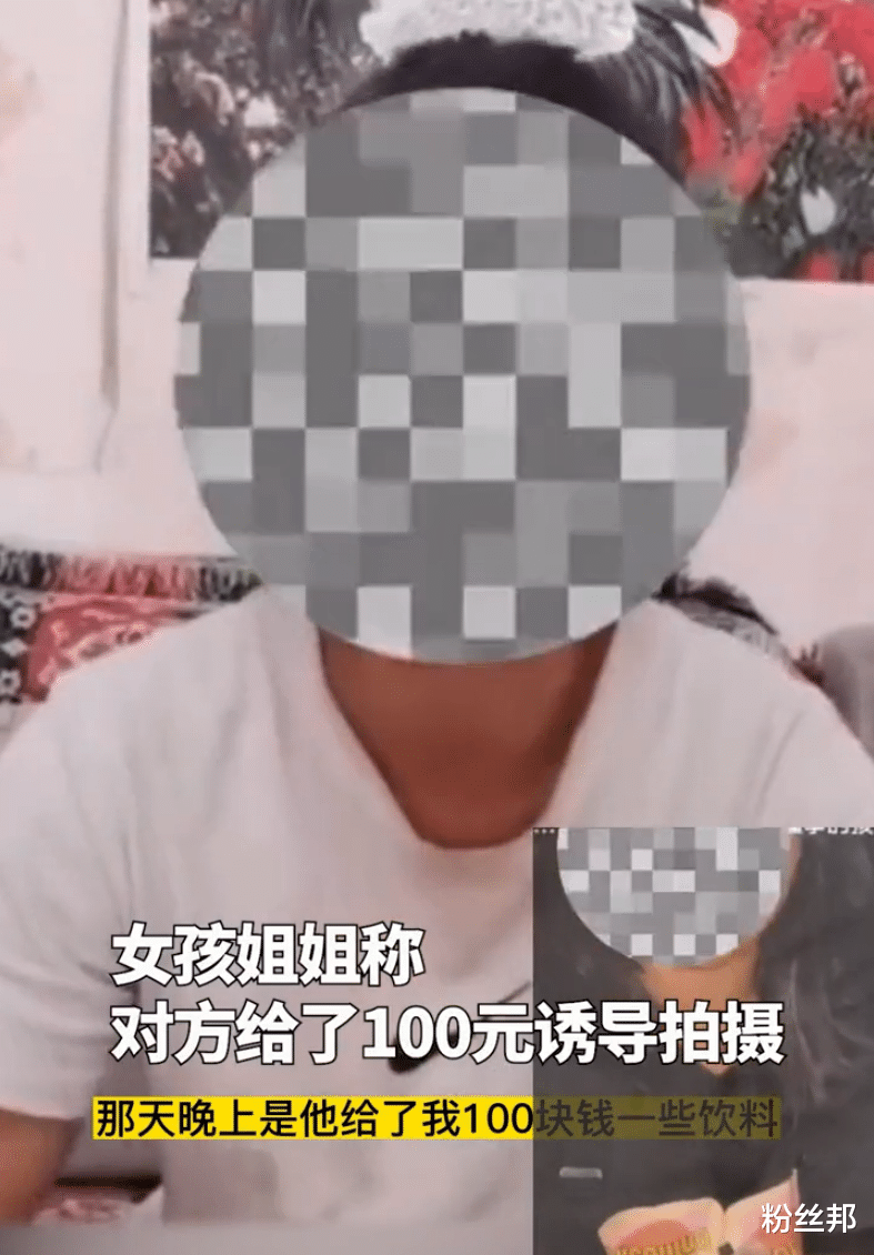 网红靠流浪狗博取眼球,给100元诱导拍摄,善心不能作为流量密码