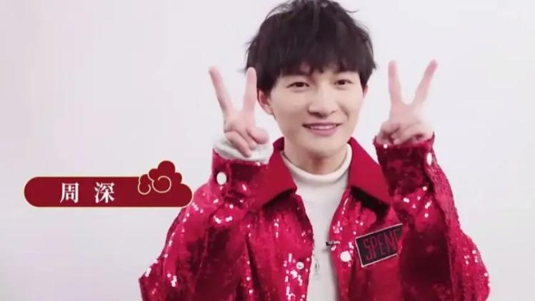 周深|年度优质偶像，周深新歌坐稳冠军，网曝将加盟四场晚会，再掀热议