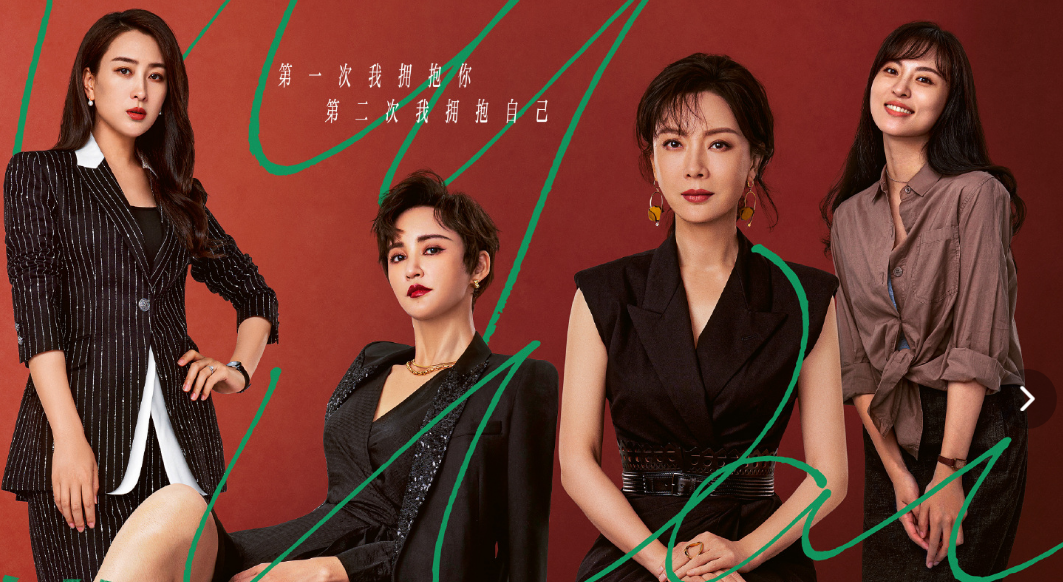第二次拥抱|浙江卫视拿到王炸了，《第二次拥抱》定档，演员颜值高，有剧看了