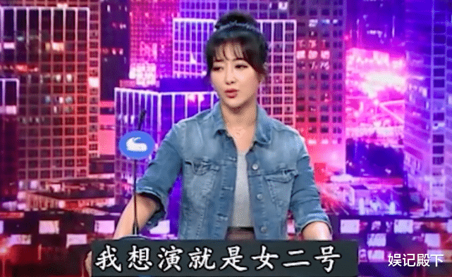 叶璇|情商低又刻薄，叶璇当众嘲讽陈紫函演技差女配命，她的反应很心酸