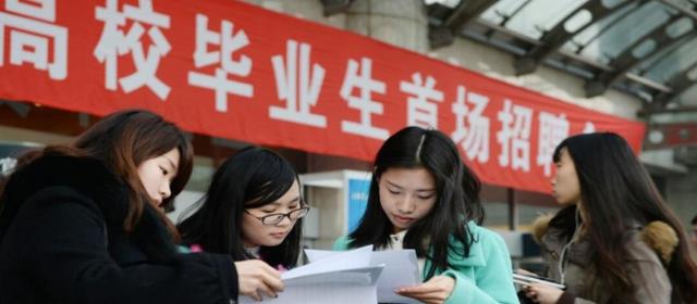 硕士研究生|985学历也有“鄙视链”，北大硕士生找工作被拒，含金量不香了吗