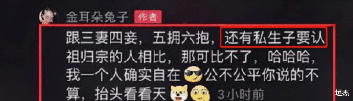 王宝强|人设“憨厚”王宝强，却钟情“恶评不断”的冯清，他到底想要什么