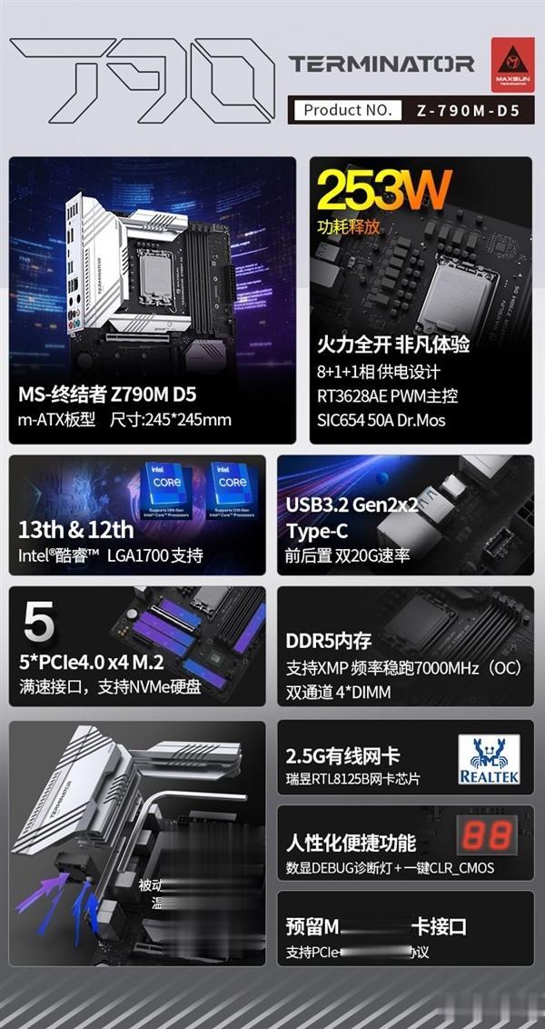 主板|双11装机便宜了！铭瑄多款主板放价：搭配处理器性能拉满
