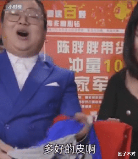 奥特曼|把网友当傻子的主播,“南非人”助演卖钻石,套路演技还得你潘叔