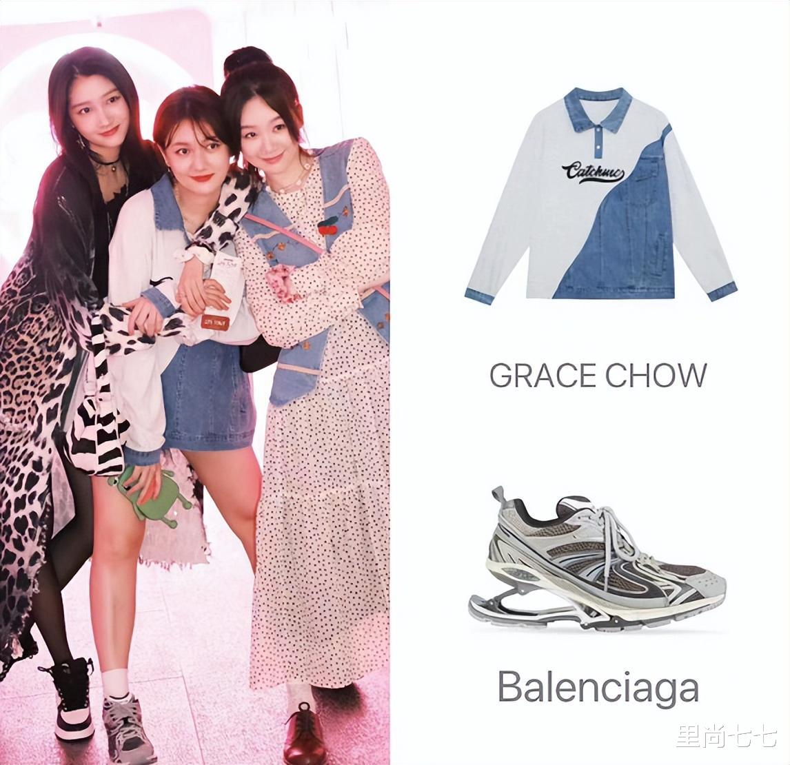 关晓彤|众明星助阵欧阳娜娜,关晓彤穿豹纹外套,不像少女像土豪太太