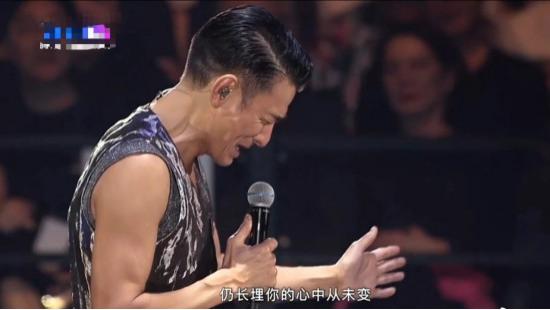 刘德华|刘德华哽咽再唱17岁，你永远是我们的刘德华