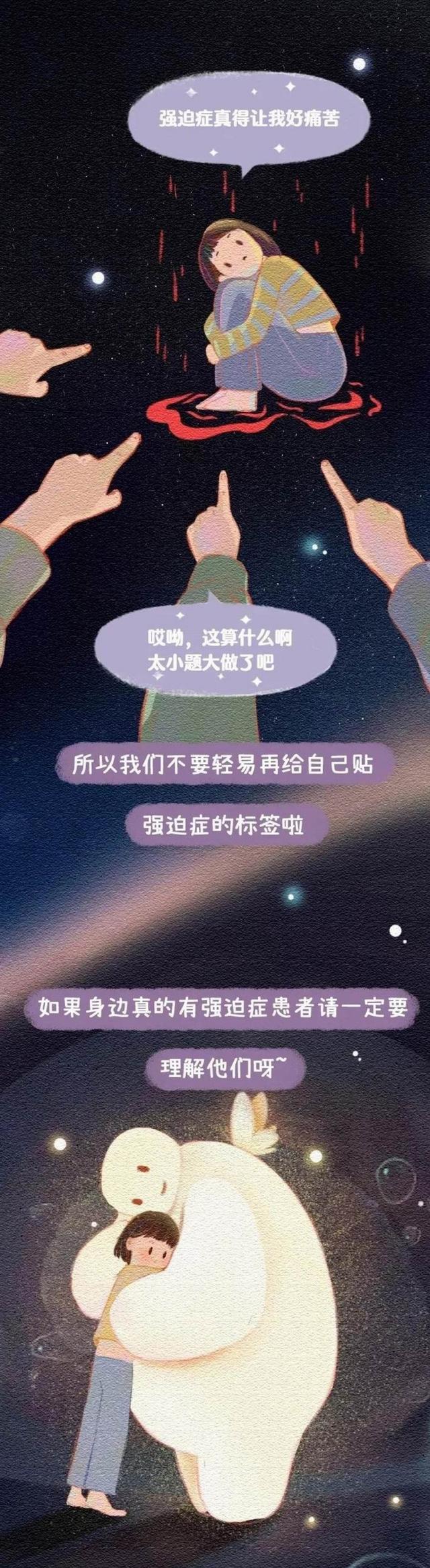 |女人奇怪的“执念”，你知道多少？漫画带你了解莫名其妙的执念