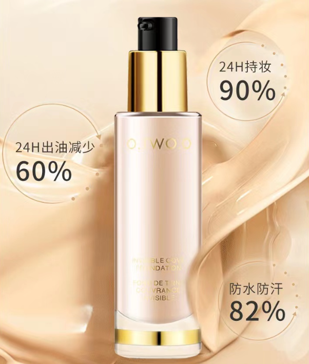 大米|妆面高级不脱妆的秘密,试试希芸流光无暇粉底液