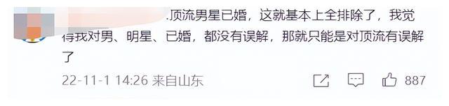 陈晓|陈晓出轨、对象是林允，网友：还不如和刘亦菲？您没事吧