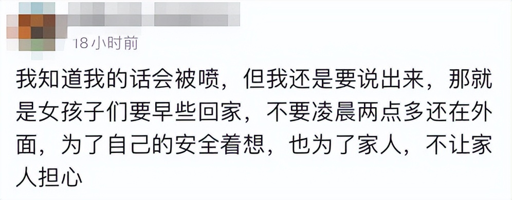 唐山事件案例分析：黑衣女孩的那一酒瓶，究竟该不该砸？