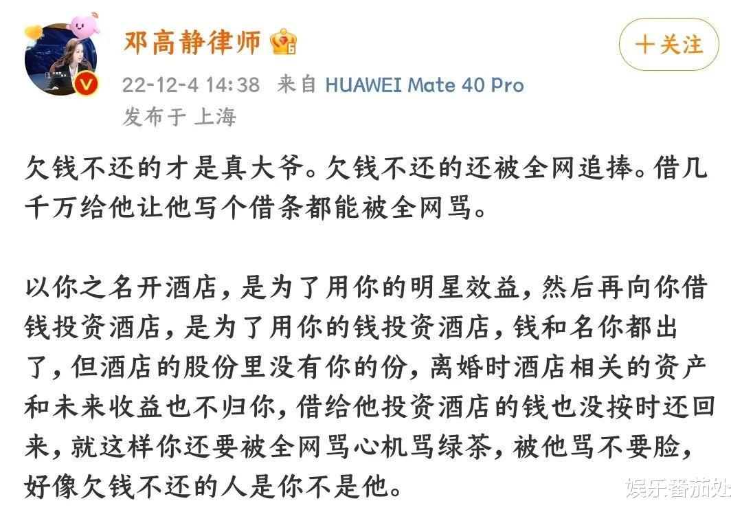 汪小菲|王思聪发文力挺汪小菲:这次挺爷们