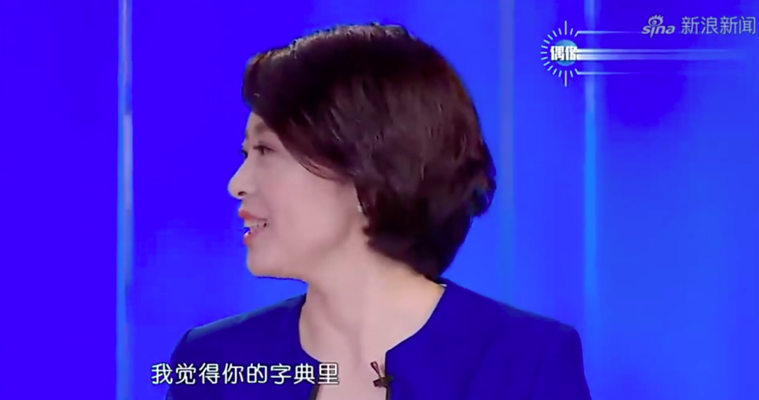 谢娜|《快乐大本营》停播5个月,谢娜终于装不下去了