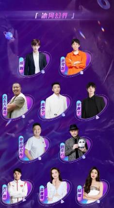 杨幂|全球首个元宇宙盛典!杨幂抹胸长裙明艳动人,twins妆造显年轻