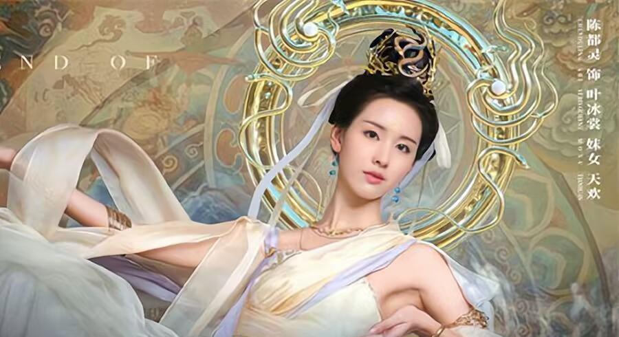 长月烬明|首播5集收视破亿，评分直指8.4，万众瞩目的大剧终于上线