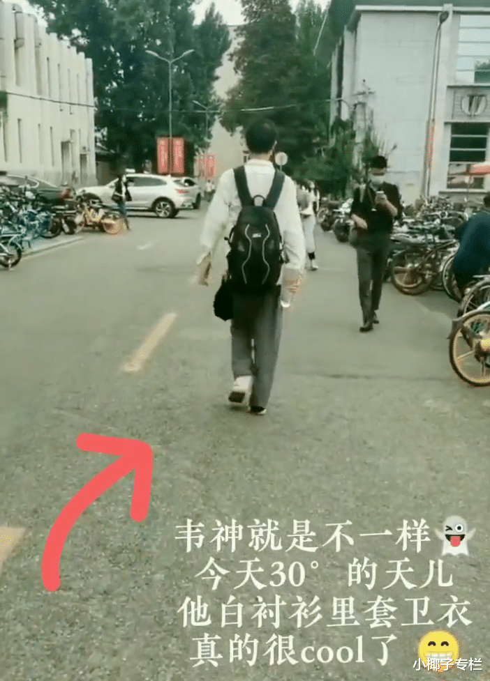 清华大学|清华大学近期1张惹争议的照片曝光,点醒了多少放纵成瘾的年轻人