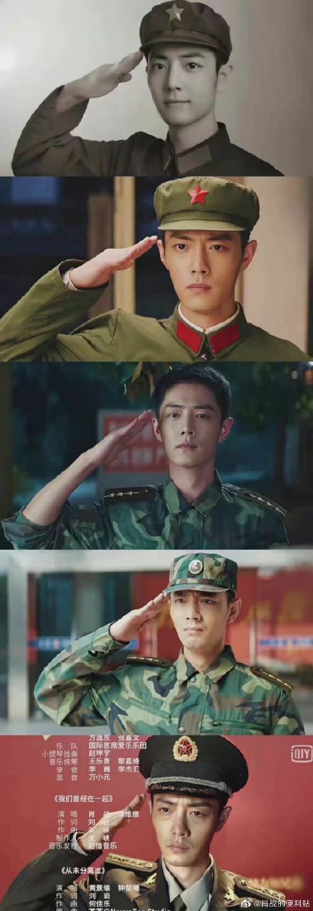 英雄岁月之王牌部队|《王牌部队》今日收官,被大结局整破防了!