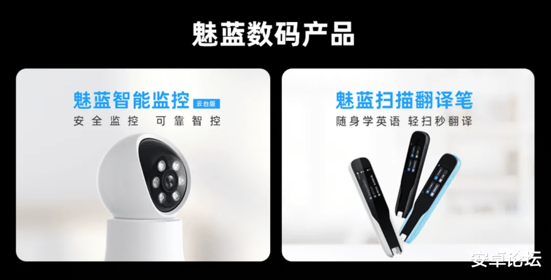 魅族|在新机潮中，有一家小厂显得十分特别，它是大伙熟悉的魅族