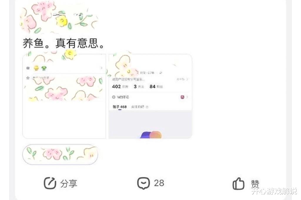 国服|国服韩信玩家拿小号“钓鱼”，被妹子曝光后，却污蔑妹子“养鱼”