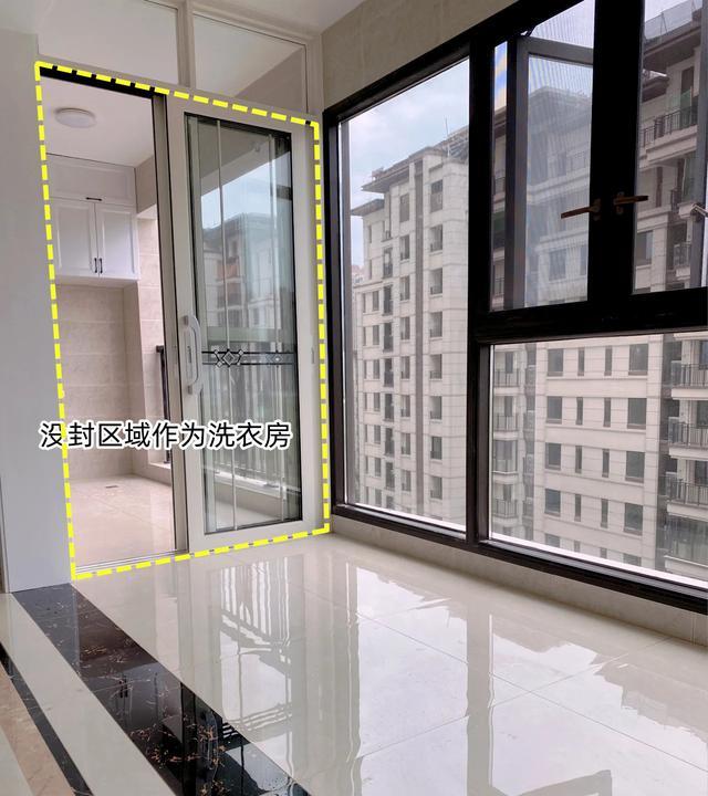 我家阳台就要封一半留一半,装完才知道,真的好处多多!