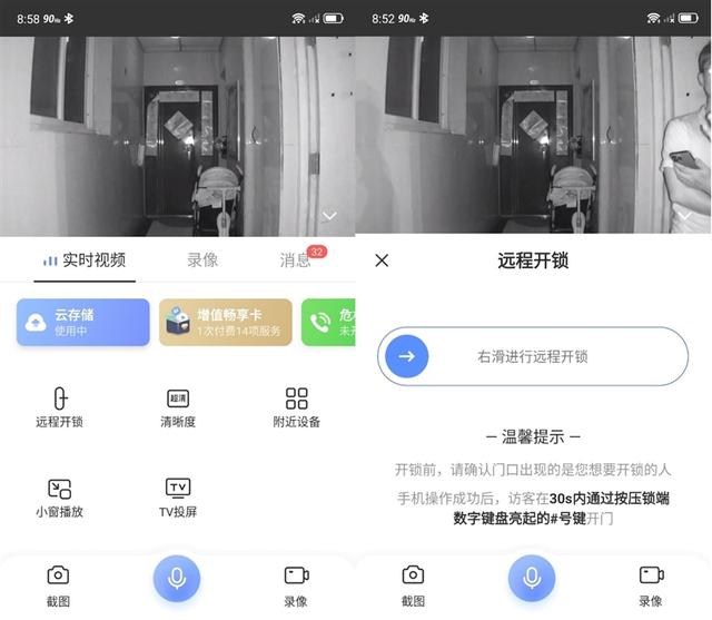 萤石极光人脸视频锁Y3000FV测评:秒级人脸解锁 告别指纹痛苦