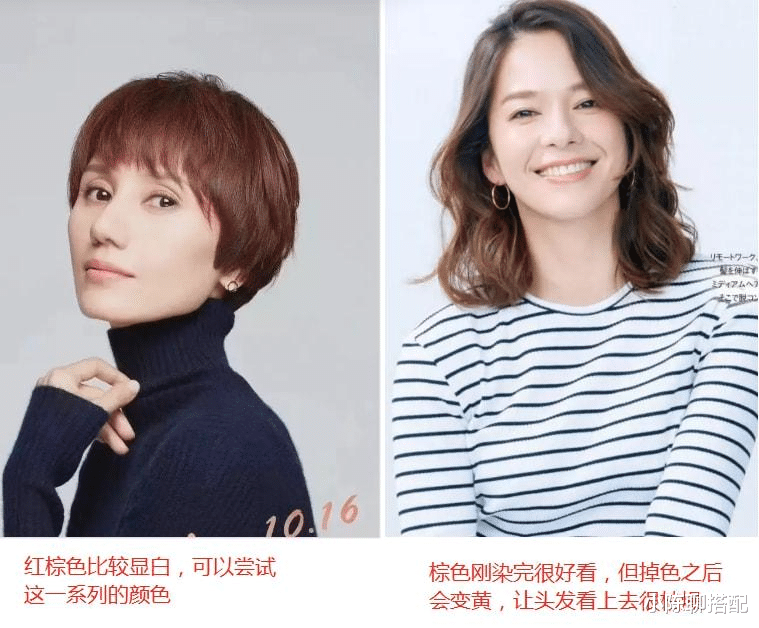 发型 为什么日本主妇不显老:除了简约高级的穿搭,还有优雅气质的发型
